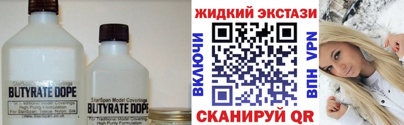 кракен как войти  Сертолово  БУТИРАТ бутик 