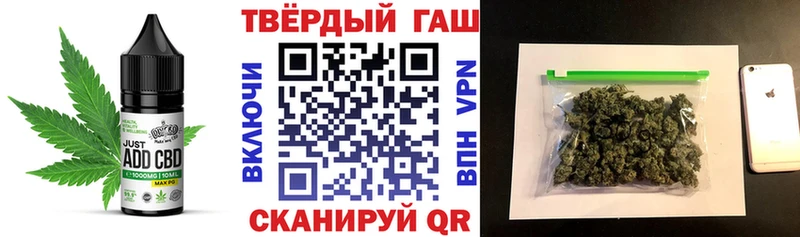Еда ТГК конопля hydra как зайти Сертолово