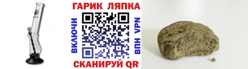 Гашиш ice o lator  Сертолово 