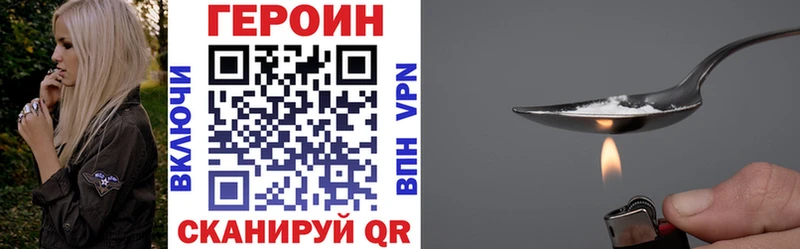 Героин Афган  Сертолово 