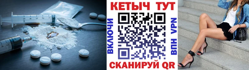 Кетамин VHQ ссылка на мегу зеркало Сертолово