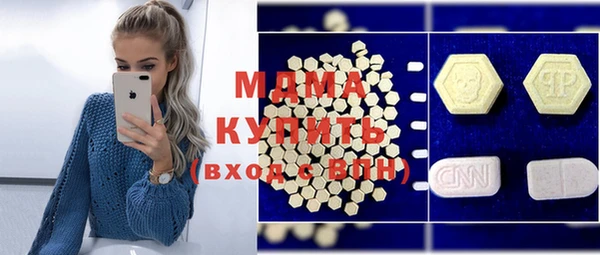 спиды Аркадак