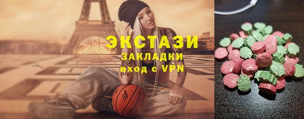 спиды Аркадак