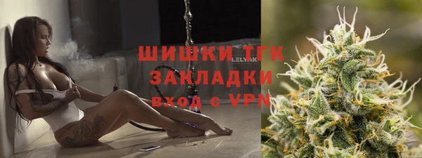 COCAINE Армянск