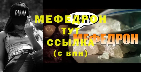 соль ск Арсеньев