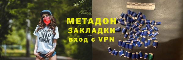 соль ск Арсеньев