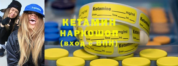 спиды Аркадак