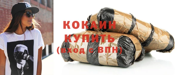 COCAINE Армянск