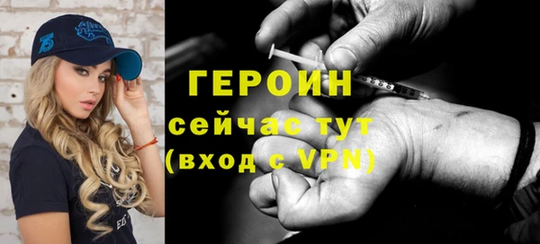 COCAINE Армянск