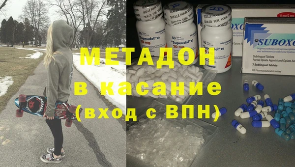 COCAINE Армянск