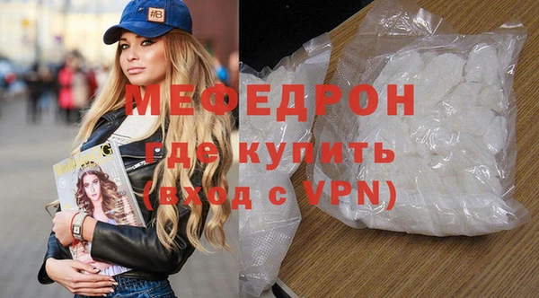 соль ск Арсеньев