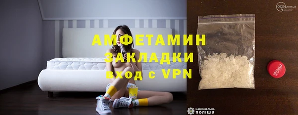 COCAINE Армянск