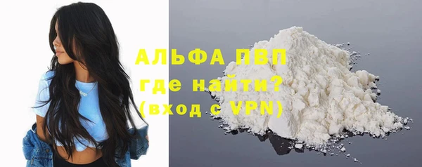 COCAINE Армянск