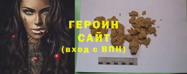 спиды Аркадак