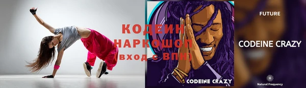 COCAINE Армянск