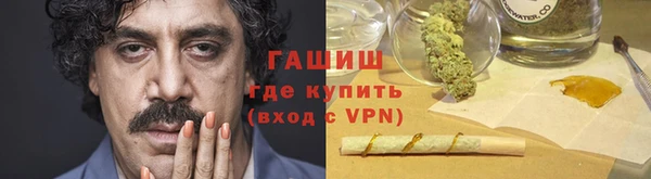 спиды Аркадак
