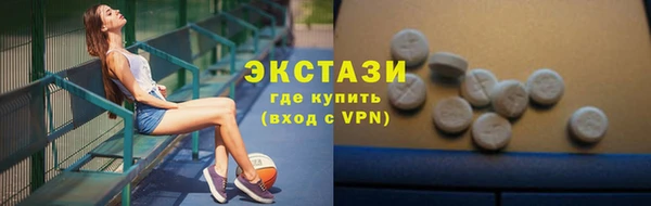 соль ск Арсеньев