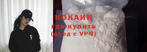 COCAINE Армянск
