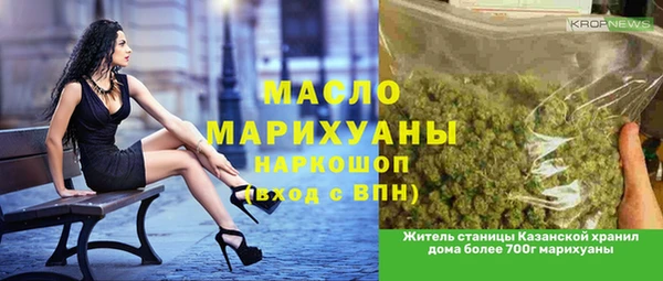 спиды Аркадак