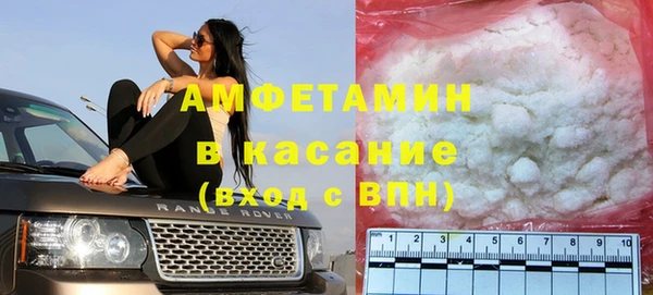 соль ск Арсеньев