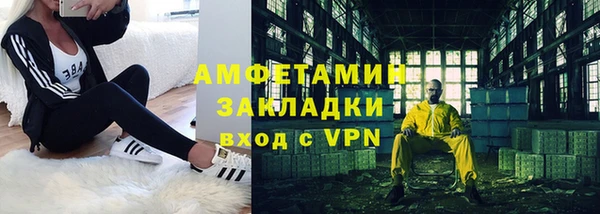 спиды Аркадак