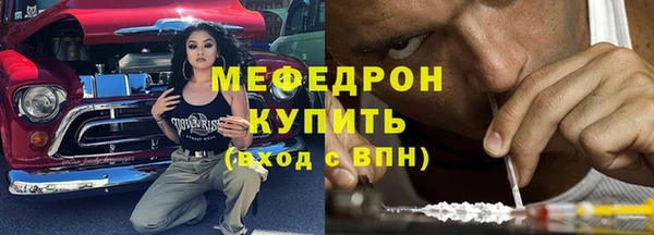спиды Аркадак