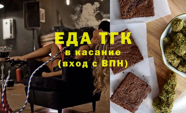 спиды Аркадак
