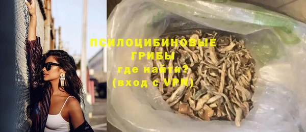 COCAINE Армянск