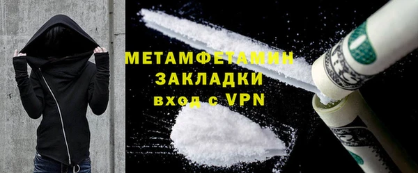 COCAINE Армянск
