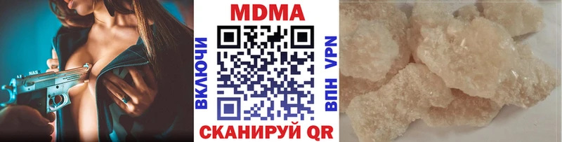 MDMA crystal цены наркотик Сертолово