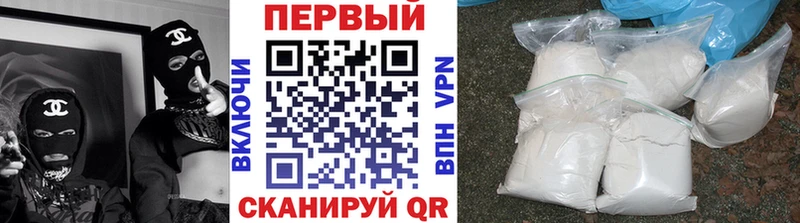 Метамфетамин кристалл  Сертолово 