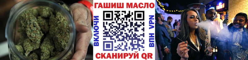 ТГК гашишное масло  Сертолово 
